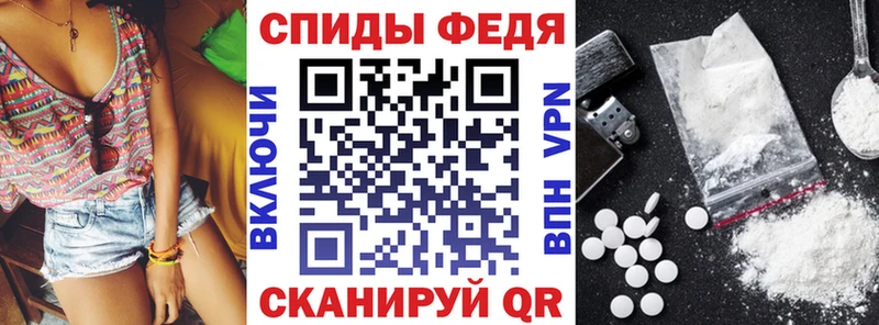 Amphetamine 98% Вичуга