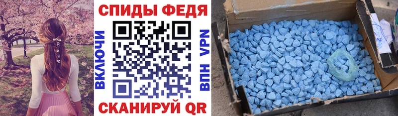 АМФЕТАМИН Розовый  Вичуга 