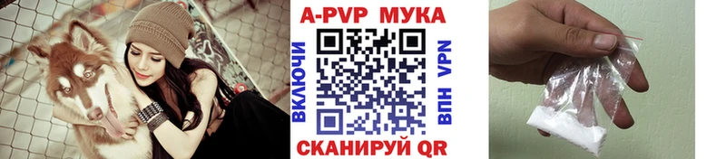 Альфа ПВП крисы CK  Вичуга 