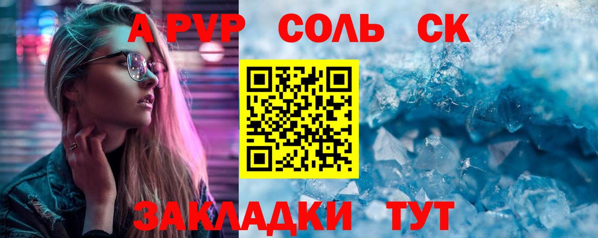A PVP мука  Alpha-PVP VHQ  купить наркоту  Alfa_PVP Соль  Вичуга  Вход с VPN 