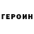 Кетамин VHQ Ademaa Amze