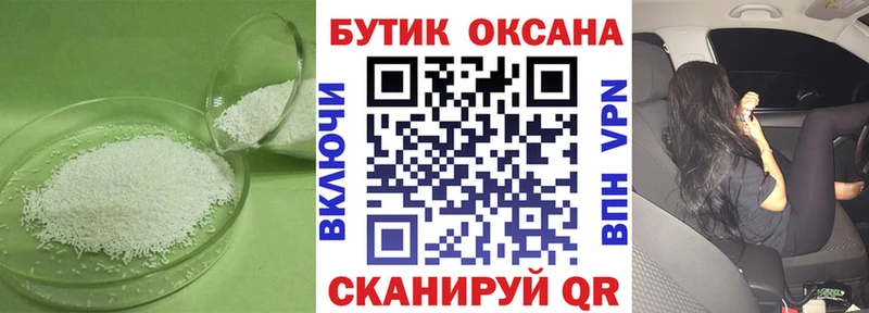 БУТИРАТ бутик  Вичуга 