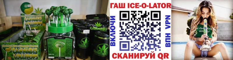 Canna-Cookies конопля  Вичуга 