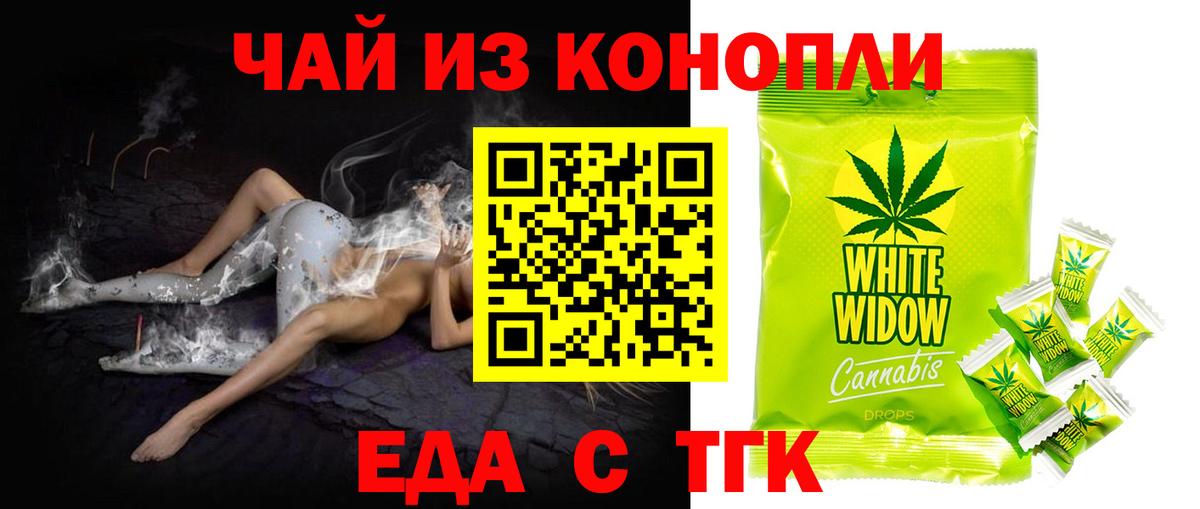 Canna-Cookies марихуана  Вичуга 