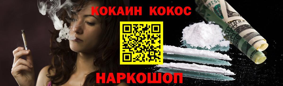 КОКАИН 99% Вичуга