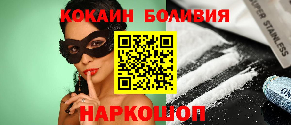 МЕФ   Alpha PVP СОЛЬ   Марихуана  МЕТАМФЕТАМИН  Кокаин  НБОМе  ГАШИШ  Мефедрон кристаллы  Вичуга  ГАШИШ 