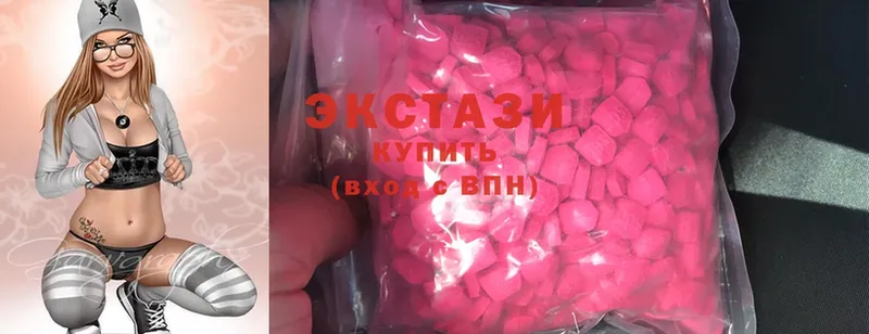 Ecstasy XTC  KRAKEN ССЫЛКА  Вичуга 