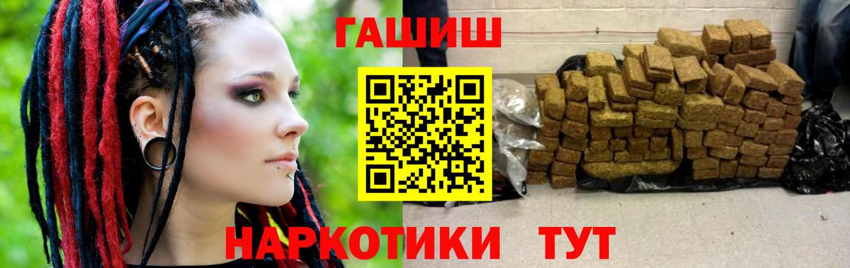 ГАШ Cannabis Вичуга
