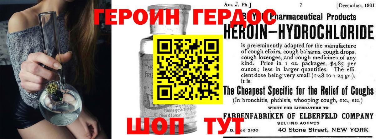 NBOMe Вичуга