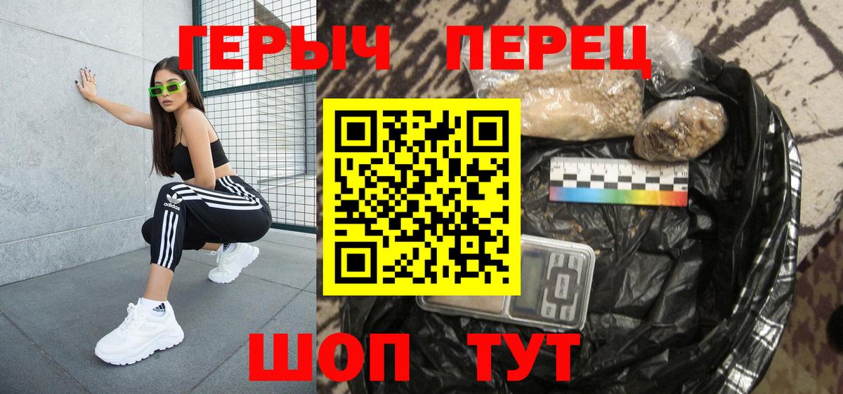 Гарик  Вичуга  ГАШИШ  Канабис  СОЛЬ CK  МЕТ  Мефедрон  Вход с VPN  COCAIN 