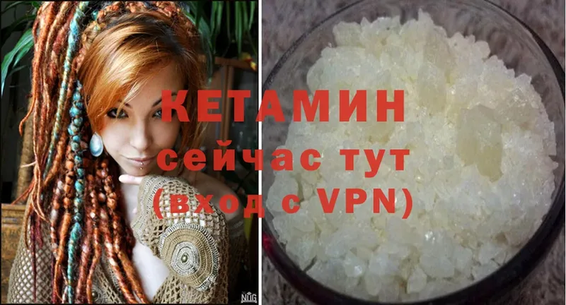 дарк нет какой сайт  Вичуга  Кетамин ketamine 