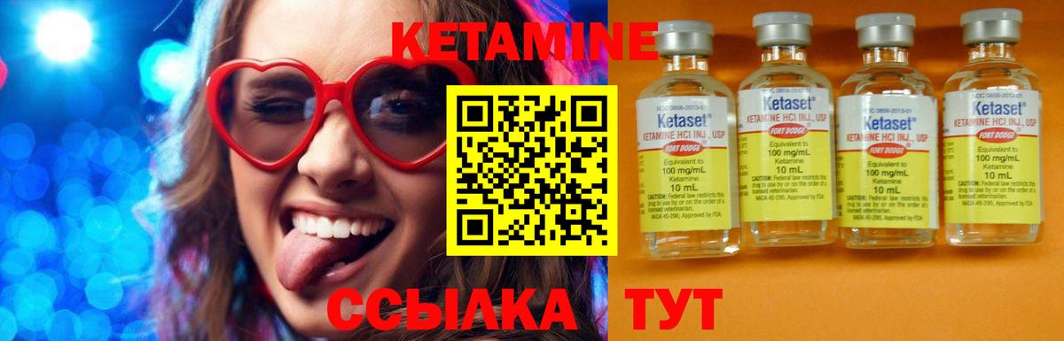 ЭКСТАЗИ Вичуга