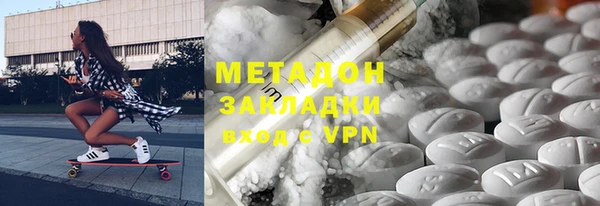 мефедрон Ростов