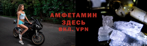 мефедрон Ростов