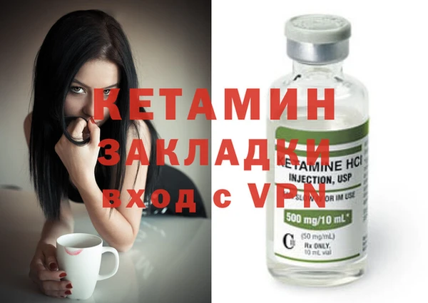 спайс Рославль