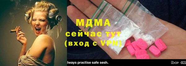 скорость mdpv Протвино