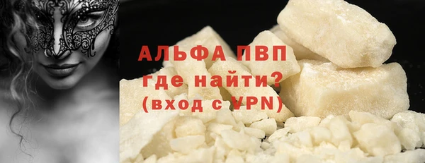 скорость mdpv Протвино