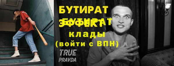 мефедрон мука Кострома