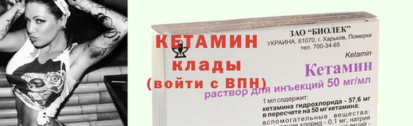 спайс Рославль