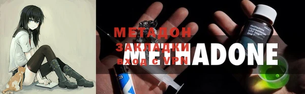 скорость mdpv Протвино
