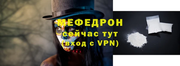 скорость mdpv Протвино