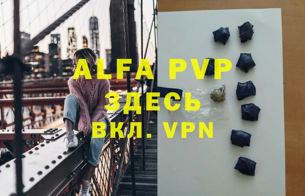 скорость mdpv Протвино