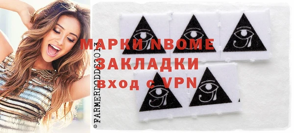 ПСИЛОЦИБИНОВЫЕ ГРИБЫ Мурманск