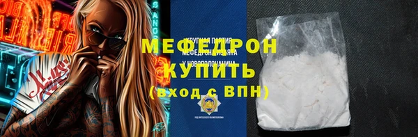 скорость mdpv Протвино