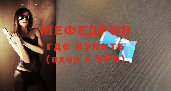 скорость mdpv Протвино
