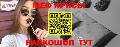 кристаллы Апшеронск