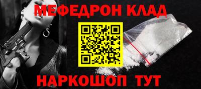 ALPHA-PVP Беслан