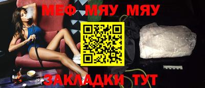таблы Берёзовский