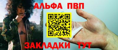 тгк Апрелевка