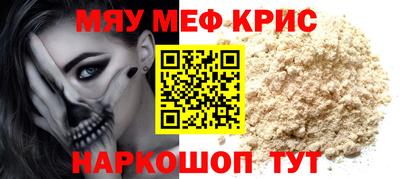 таблы Берёзовский