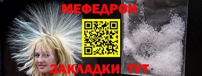таблы Берёзовский