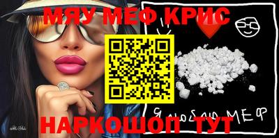 таблы Берёзовский