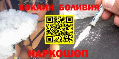 ALPHA-PVP Беслан