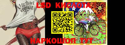 кристаллы Апшеронск