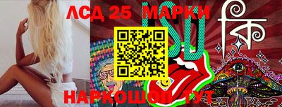 кристаллы Апшеронск