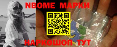 ALPHA-PVP Беслан