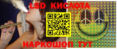 кристаллы Апшеронск