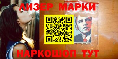 ALPHA-PVP Беслан