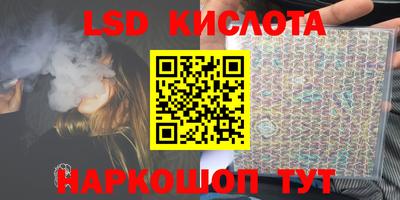 кристаллы Апшеронск