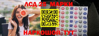 таблы Берёзовский