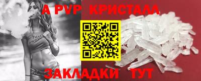 таблы Берёзовский