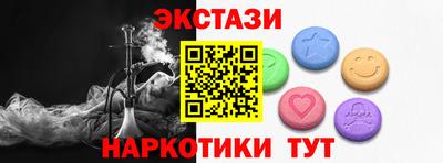 ALPHA-PVP Беслан