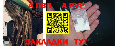 кристаллы Апшеронск