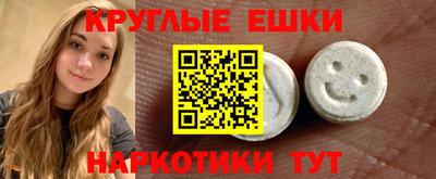 ALPHA-PVP Беслан