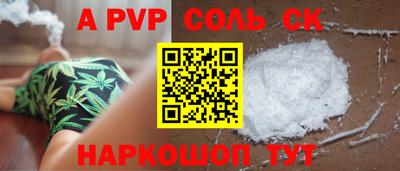 таблы Берёзовский