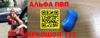 таблы Берёзовский